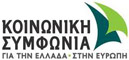 KOINONSYMFONIA_LOGO